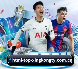 html-top-xingkongty.com.cn的故事 - 体育资讯内容服务