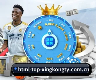 html-top-xingkongty.com.cn APP 深度功能